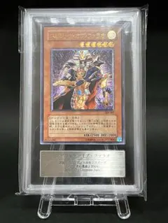 ARS7 スピリッツ・オブ・ファラオ レリーフ 鑑定品 遊戯王 | Mercari