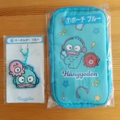 ハンギョドン当たりくじ2点セット①