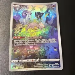 ポケモンカード ミュウ プロモ S-P