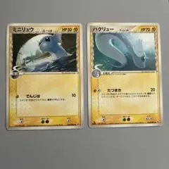 ポケモンカード デルタ種 ミニリュウ ハクリュー まとめ売り