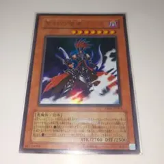 遊戯王　冥府の使者ゴーズ