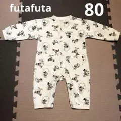 futafuta ロンパース