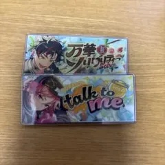 あんさんぶるスターズ バナーコレクション