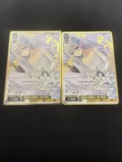 2026年最新】至福の時 千花の人気アイテム - メルカリ