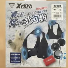排熱スペーサー付ペルチェベストセット リンクサス LX-3SPVⅡ - メルカリ