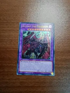Dragoon DーEND レリーフ 遊戯王 海外 英語 レリーフ強個体 Dragoon D End 英語版 英語 レリーフ 1st 遊戯王 - メルカリ