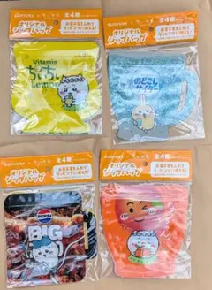 サントリー ちいかわ オリジナルジップバッグ 全4種セット