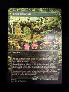 2026年最新】輪作 mtgの人気アイテム - メルカリ