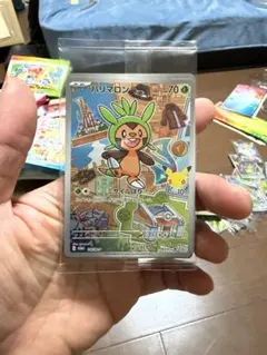 ポケモンカード ハリマロン プロモ 116/M-P