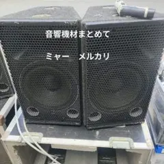 Yamaha S215V ,S215lV “4セット” - メルカリ