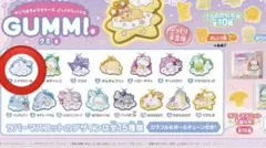 サンリオ ぷっくりラバマスグミ6 シナモン