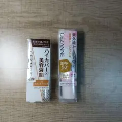 CEZANNE 化粧下地 BBクリーム セット