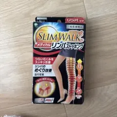 新品スリムウォーク メディカルリンパ ストッキング 着圧 MーL ピュアベージュ