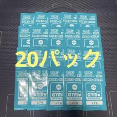 ジムバトル　プロモカード　第8弾