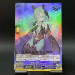 ヴァンガード RR 廉潔の聖光 ユーファ - メルカリ