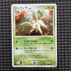 リーフィア LV.42 DPBP#158 ポケモンカード - メルカリ