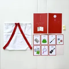 【1歳誕生日】一升餅簡易リュック ＆ 選び取りカード 7枚セット　おまけ付き
