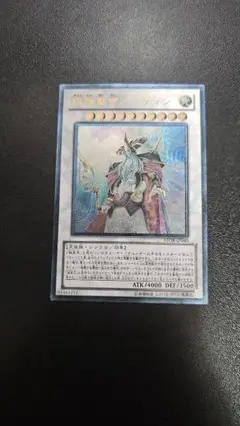 2025年最新】極神聖帝オーディン レリーフの人気アイテム - メルカリ