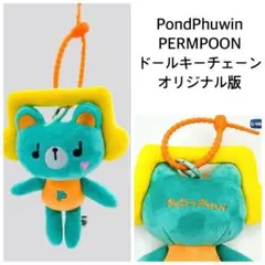 2026年最新】PermPoonの人気アイテム - メルカリ