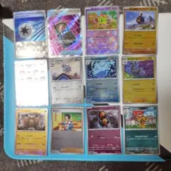 ポケモンカードSRとモンスターボールミラーとマスターボールミラー12枚まとめ売り