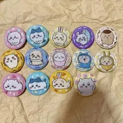 ちいかわ 刺繍缶バッジビスケット 缶バッジのみ 全14種 コンプリート