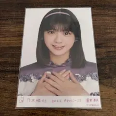 Item thumbnail for item 1ac38368-abb9-4fe6-8471-fdddf2292f93