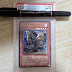 PSA10 暗黒界の武神 ゴルド 旧アジア レリーフ 遊戯王 亜レリ - メルカリ