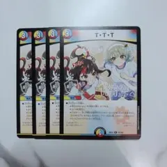 2026年最新】ザトリプルスリーの人気アイテム - メルカリ