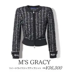 M'S GRACY ツイードライクジップアップニットのサムネイル