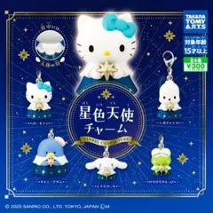 いとう様 リクエスト 3点 まとめ商品