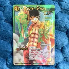 ONEPIECE ミラクルバトルカードダス 麦わらのルフィ 2011 - メルカリ