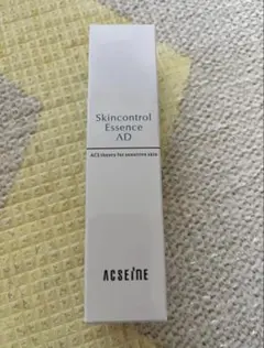 アクセーヌ AD コントロール エッセンス 25ml 新品のサムネイル