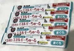 信力成様 リクエスト 2点 まとめ商品