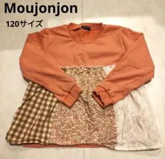Moujonjon ピンク パッチワーク 長袖カットソー リボン フリル 120