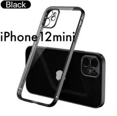 iPhone12miniケース★TPUクリアフレーム　ブラック