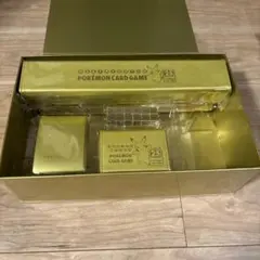 ポケモンカードゲーム 25周年ゴールデンボックス　サプライのみ