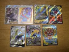 ポケモンカード SR SAR SSR 7枚セット 大量 まとめ売り セット