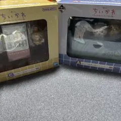 一番くじ ちいかわ ～なんかほっこり ちいかわの湯～　A賞　C賞