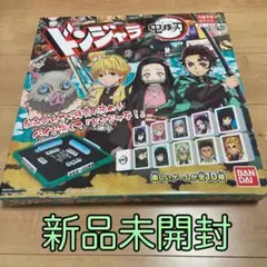 2026年最新】鬼滅の刃 ドンジャラの人気アイテム - メルカリ