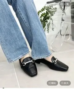 再々値下げ！3wayモチーフ付きローファー