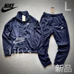 新品　ナイキ上下セットアップ　ネイビー　Ｌ　ロゴ刺繍　NIKE スウォッシュ