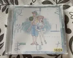 2026年最新】夏コミ落としましたの人気アイテム - メルカリ