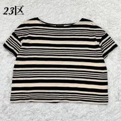 【美品】 23区 半袖カットソー Tシャツ 38 ベージュボーダー　ボートネックのサムネイル