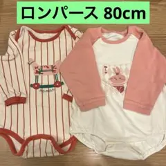 モイモルン