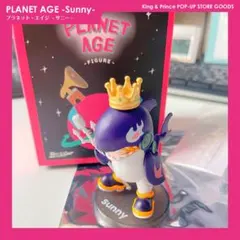 2025年最新】king & prince フィギュア サニーの人気アイテム