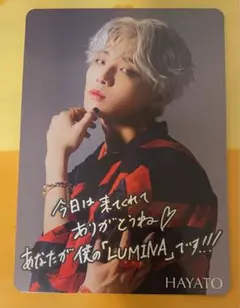 ONE N’ ONLY ワンエン HAYATO 高尾颯斗 ぴあアリ限定トレカ