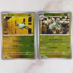 コイル レアコイル モンスターボールミラー sv2a ポケモンカード151
