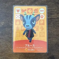 amiiboカード どうぶつの森 389 ブルース