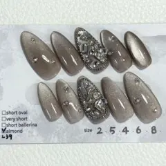 現品 ネイルチップ #L39 うるちゅる マグネット 囲み 韓国 シンプル