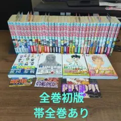 HUNTER×HUNTER 1〜39巻全巻初版帯あり冊子一部あり HUNTER×HUNTER 1〜39巻全巻初版帯あり冊子一部あり | Mercari